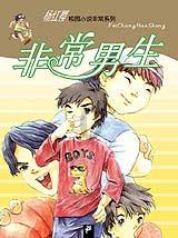 刚断奶仔猪拉稀原因/什么病游戏画面