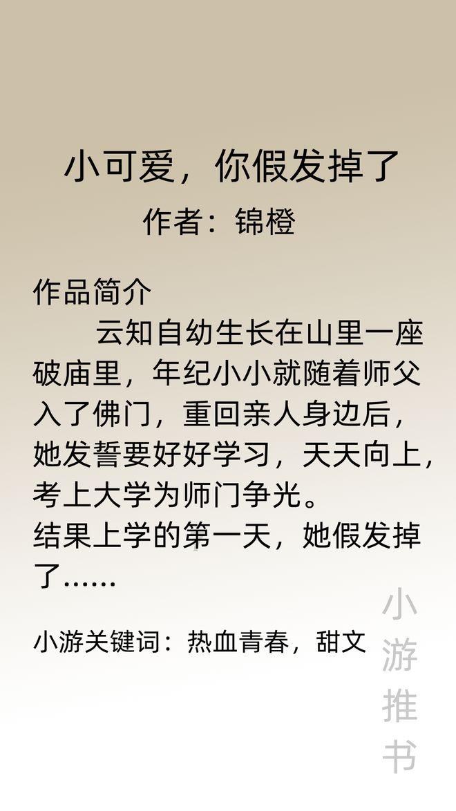魔兽世界