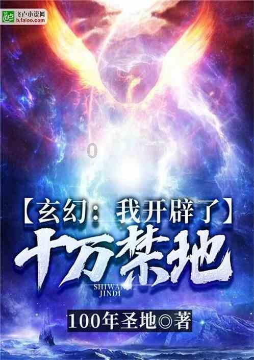 中国电信号卡套餐大概怎么样？游戏画面