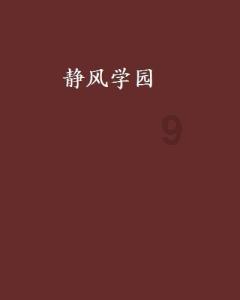春雨直播app