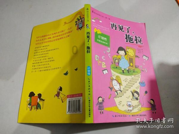 银行春招研究生考柜员岗值得吗