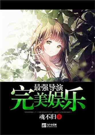 救援卡通老虎