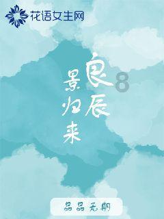 可爱小方块