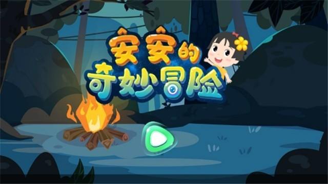 豆娃勇士