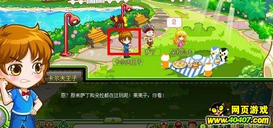 探索知识星球平台-孩子请别假装努力,结局不会陪你演戏,孩子假装努力给谁看呢?专家分享