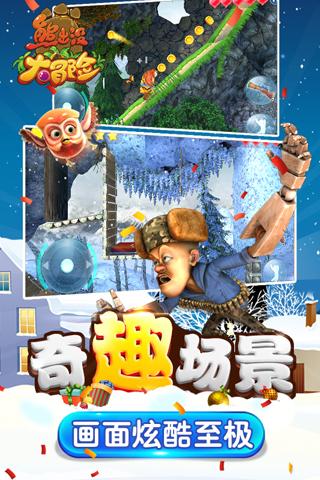 拯救精灵的土地10