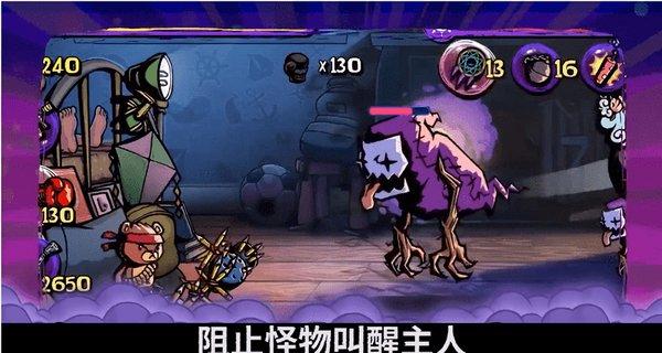 召唤神龙万宁版祖龙