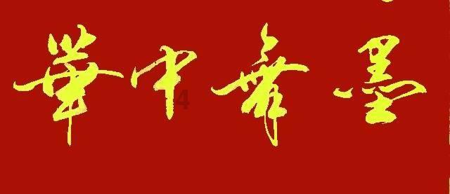 艾薇儿官宣订婚，她的未婚夫是谁？游戏画面