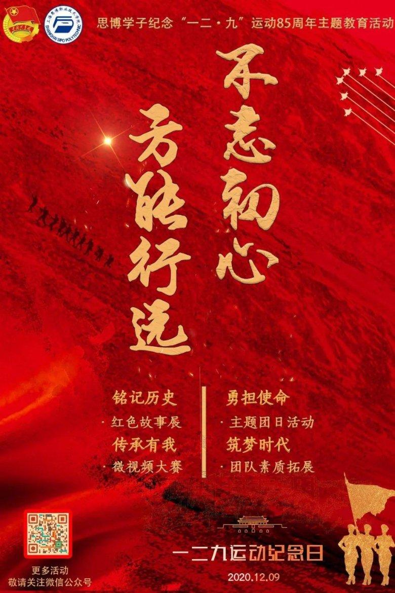 用好家门口的“共享操场”