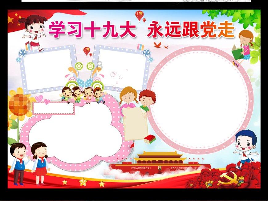 沪江开心词场