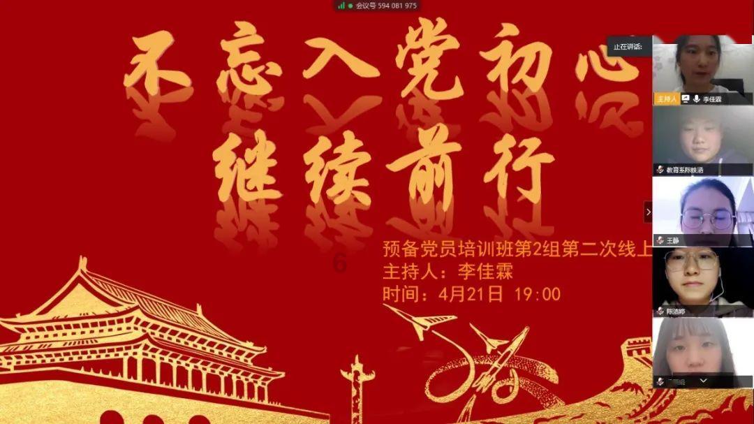 皇室家族