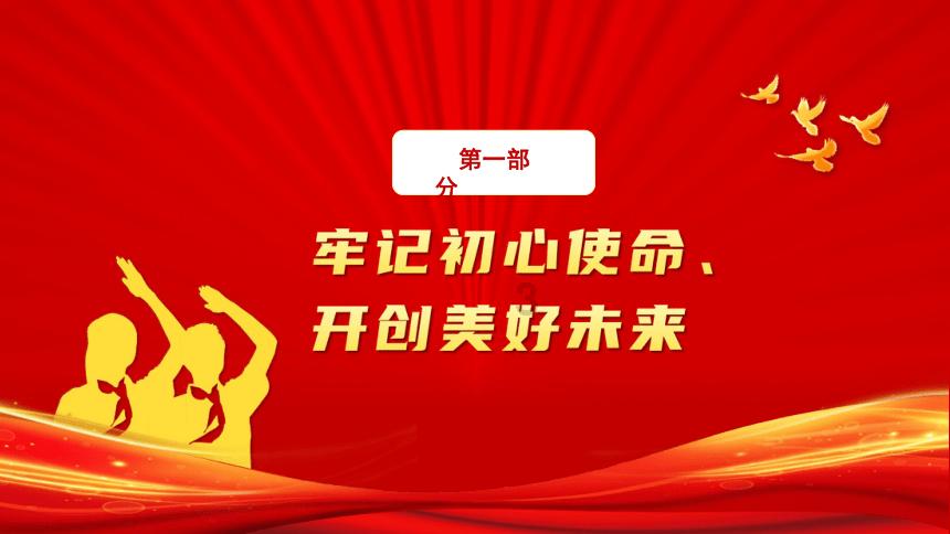 七匹狼匠心独运引领夹克市场，以品质树立行业新标杆