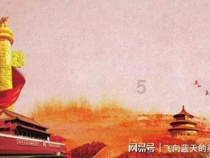 熊仔之熊猫大侠修行路