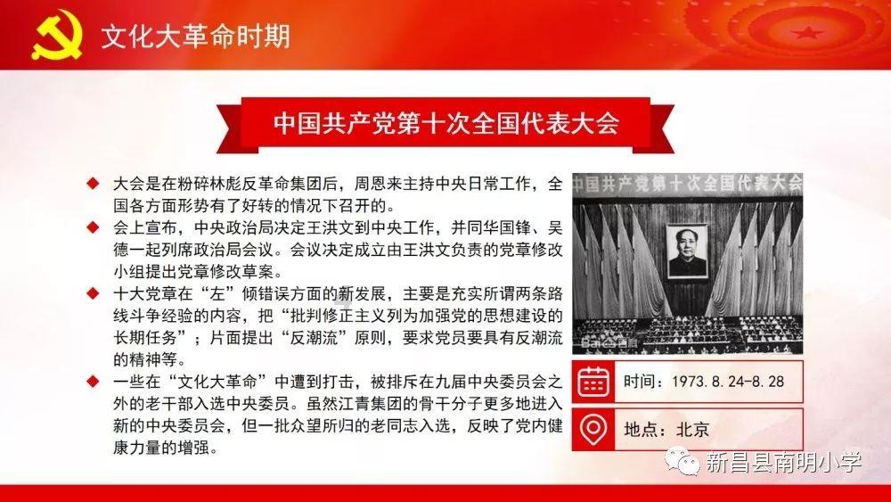 冰汽时代
