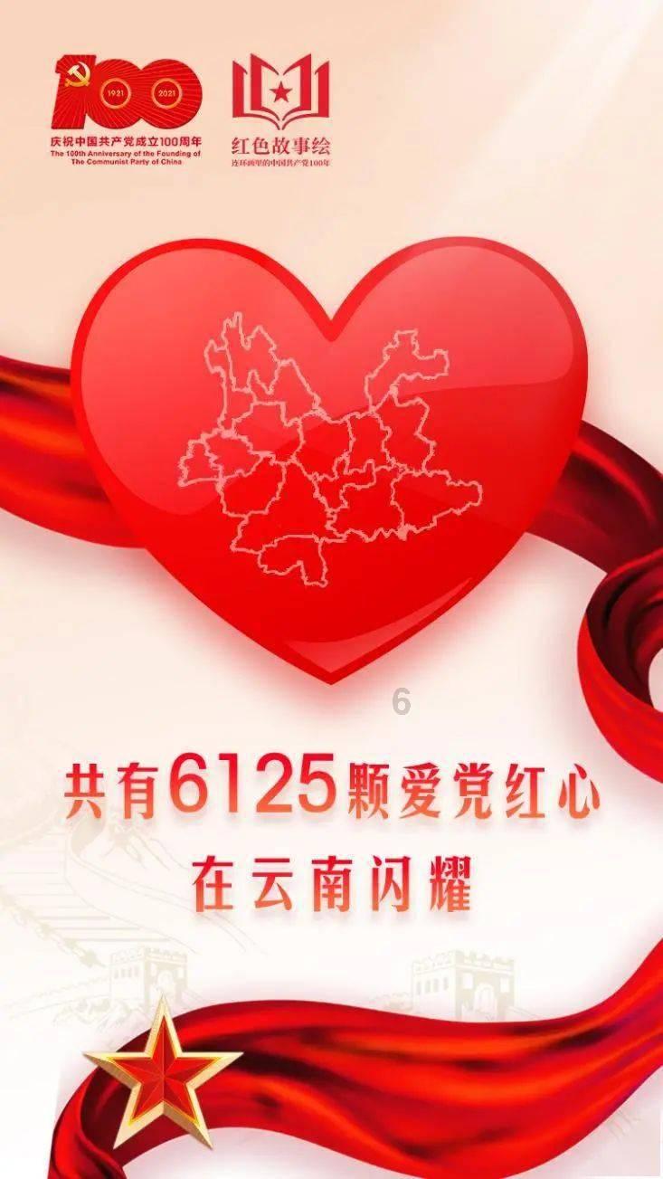 时尚拼接牛仔裤