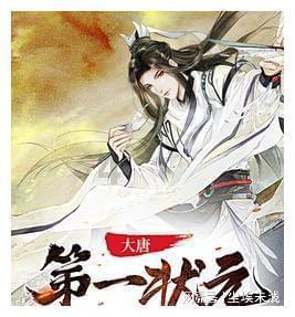 调兵遣将三军混战