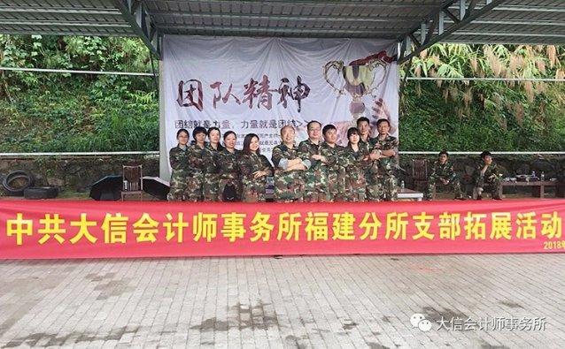 列车服务的隐藏彩蛋
