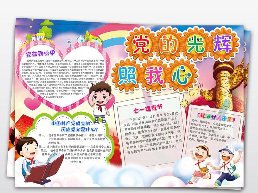 遗落的盒子