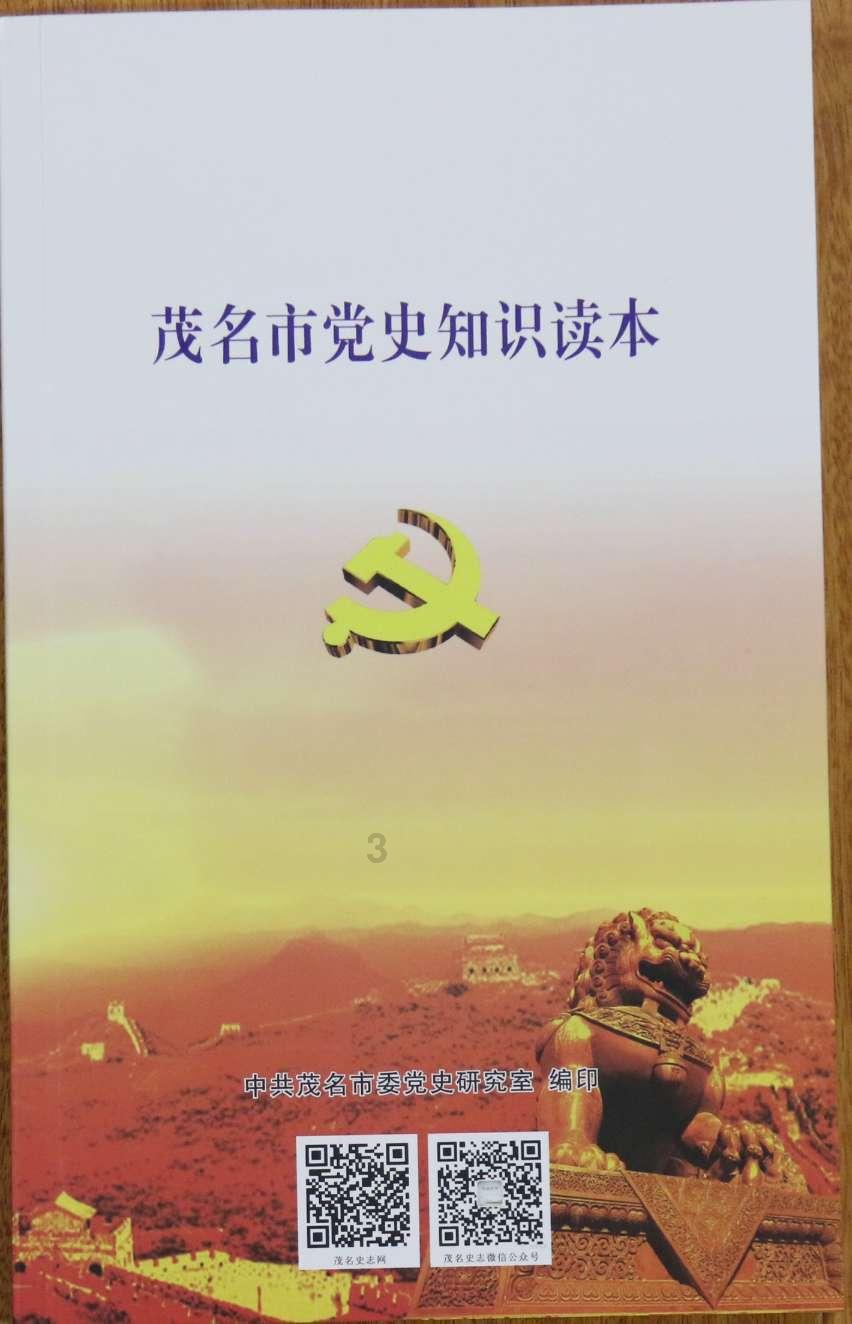 包头“蓝朋友”支援“十四冬”