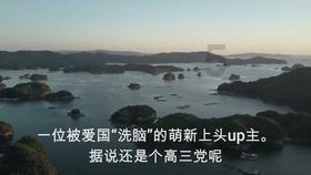 山海经