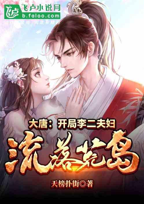一套珍品