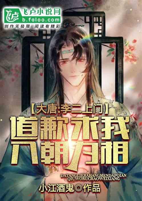 受邀出席