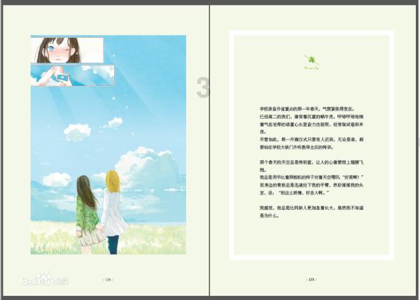 地板冒岩浆无敌版